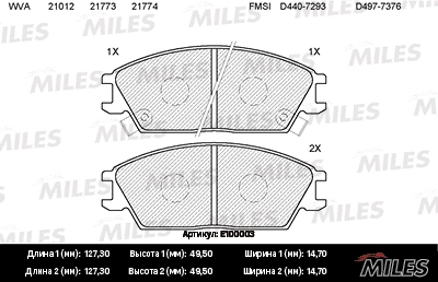 Brake Pad Set, disc brake (E100003)