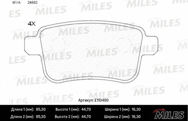 Brake Pad Set, disc brake (E110490)