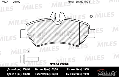 Brake Pad Set, disc brake (E110306)
