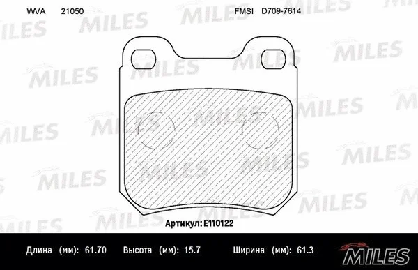 Brake Pad Set, disc brake (E110122)