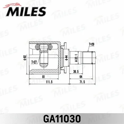 Joint Kit, drive shaft (GA11030)