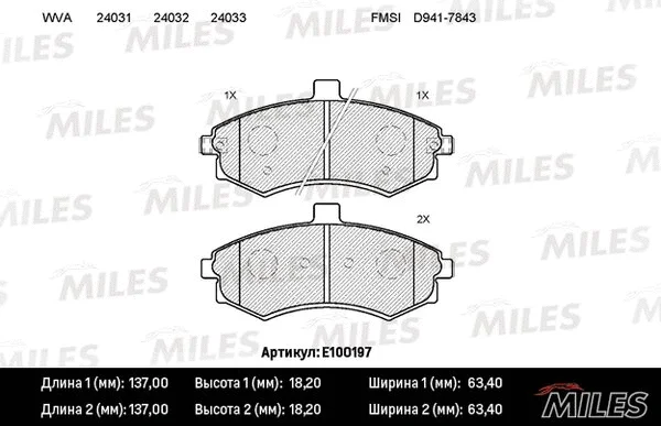 Brake Pad Set, disc brake (E100197)