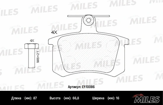 Brake Pad Set, disc brake (E110086)