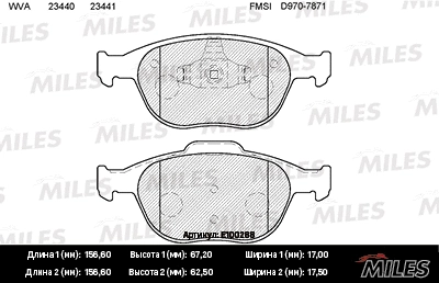 Brake Pad Set, disc brake (E100288)