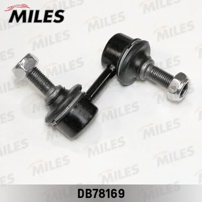 Link/Coupling Rod, stabiliser bar (DB78169)