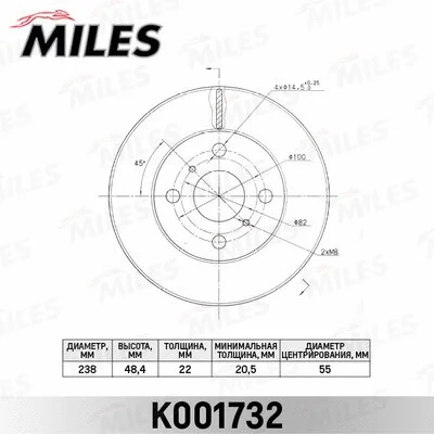 Brake Disc (K001732)