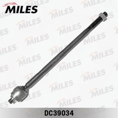 Inner Tie Rod (DC39034)