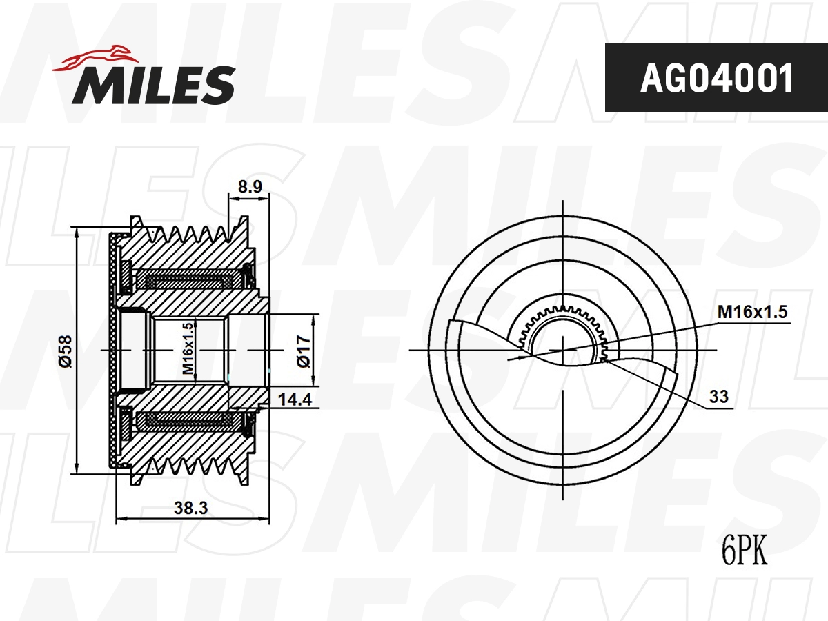 Alternator Freewheel Clutch (AG04001)