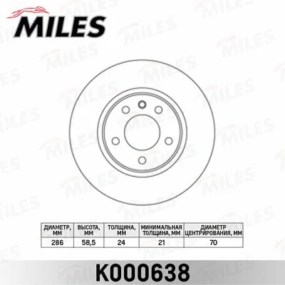 Brake Disc (K000638)