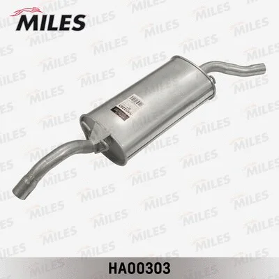 Rear Muffler (HA00303)