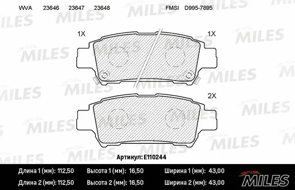 Brake Pad Set, disc brake (E110244)