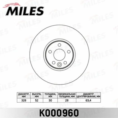 Brake Disc (K000960)