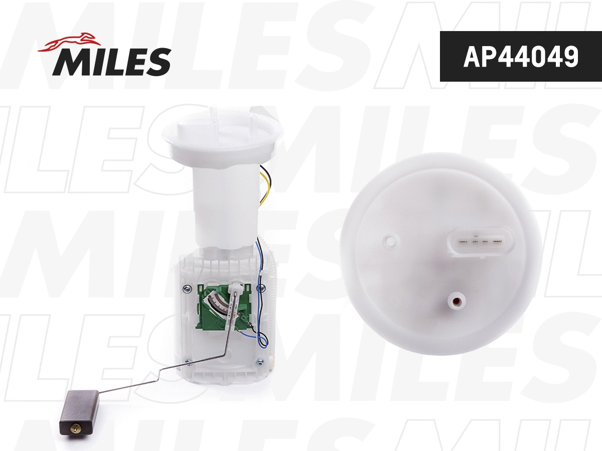 Fuel Feed Unit (AP44049)