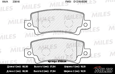 Brake Pad Set, disc brake (E110034)