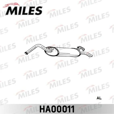 Rear Muffler (HA00011)