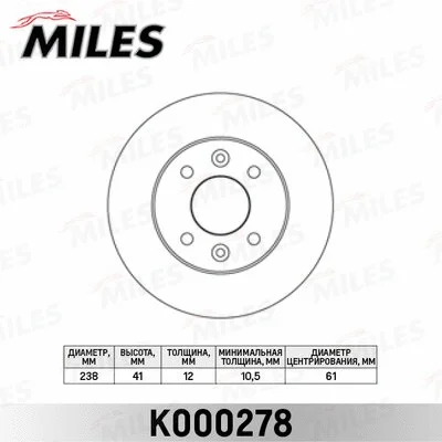 Brake Disc (K000278)