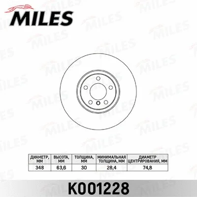 Brake Disc (K001228)