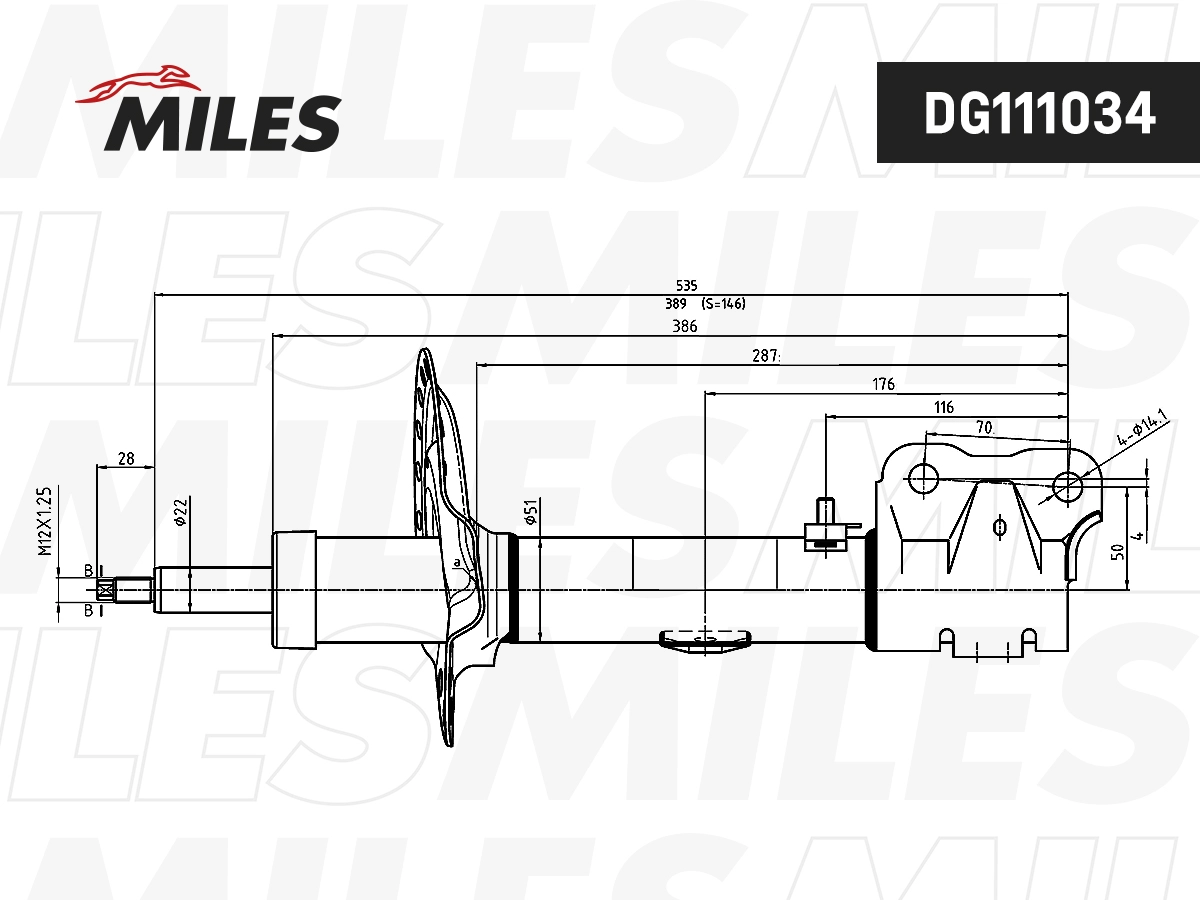 Shock Absorber (DG111034)