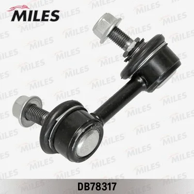 Link/Coupling Rod, stabiliser bar (DB78317)