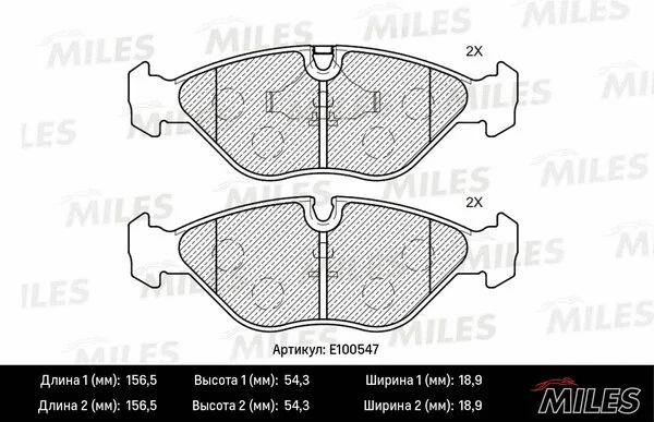 Brake Pad Set, disc brake (E100547)