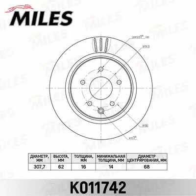 Brake Disc (K011742)
