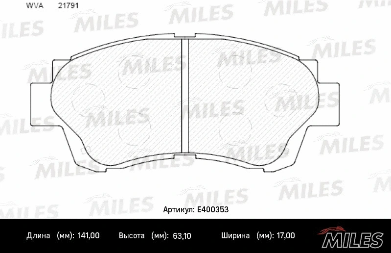 Brake Pad Set, disc brake (E400353)