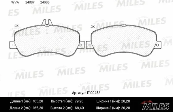 Brake Pad Set, disc brake (E100453)