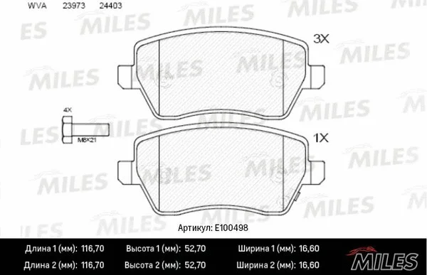 Brake Pad Set, disc brake (E100498)