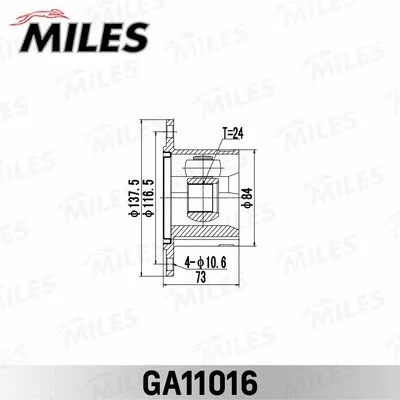 Joint Kit, drive shaft