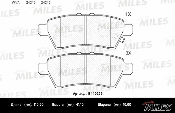 Brake Pad Set, disc brake (E110235)