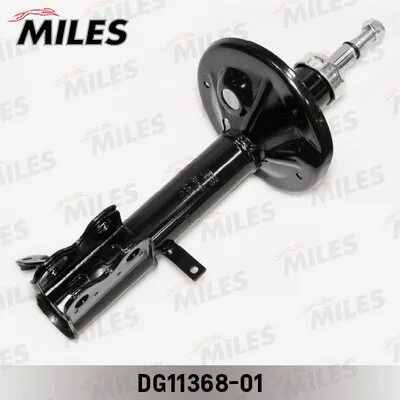 Shock Absorber (DG11368-01)