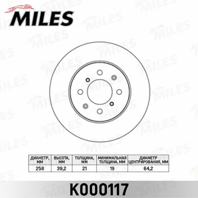 Brake Disc (K000117)
