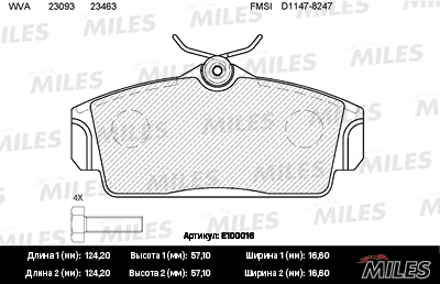 Brake Pad Set, disc brake (E100016)