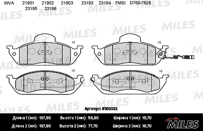 Brake Pad Set, disc brake (E100322)