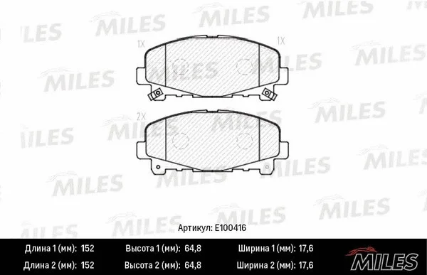 Brake Pad Set, disc brake (E100416)