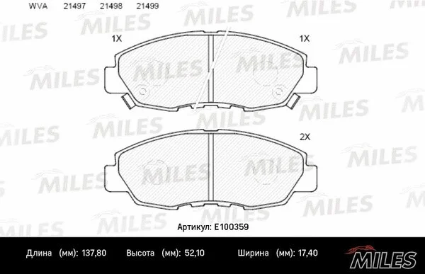 Brake Pad Set, disc brake (E100359)