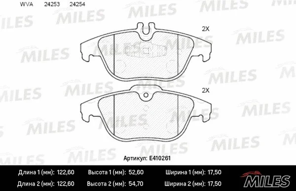 Brake Pad Set, disc brake (E410261)