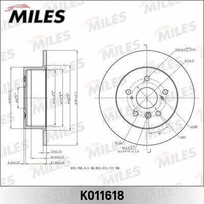 Brake Disc (K011618)