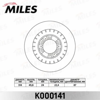 Brake Disc (K000141)