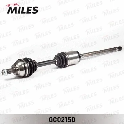 Drive Shaft (GC02150)
