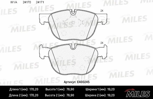 Brake Pad Set, disc brake (E400245)