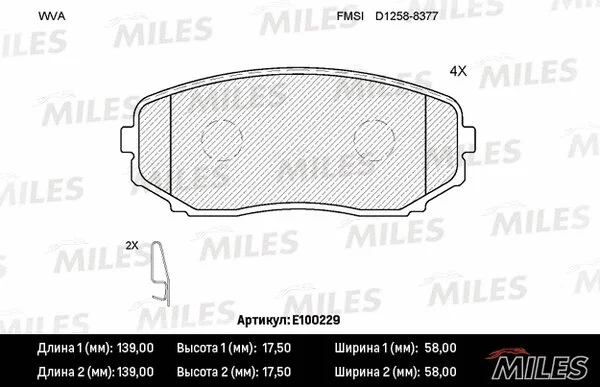 Brake Pad Set, disc brake (E100229)
