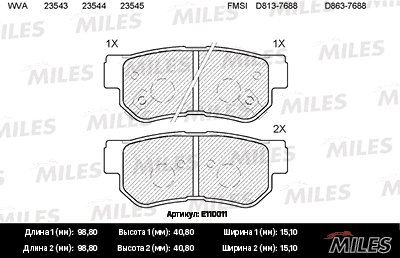 Brake Pad Set, disc brake (E110011)