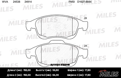 Brake Pad Set, disc brake (E100146)