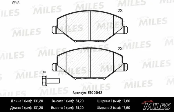 Brake Pad Set, disc brake (E100042)