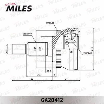 Joint Kit, drive shaft