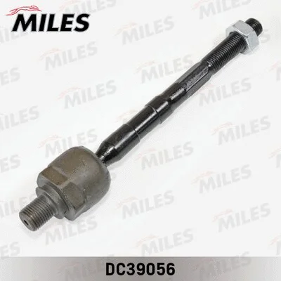 Inner Tie Rod (DC39056)