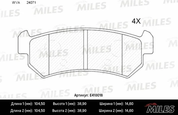 Brake Pad Set, disc brake (E410018)