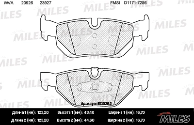 Brake Pad Set, disc brake (E110262)