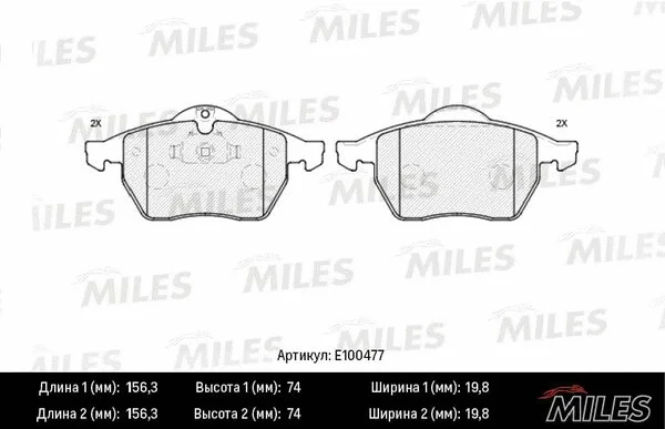 Brake Pad Set, disc brake (E100477)